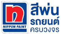Nippon Paint Thailand